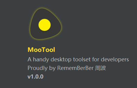 开发者必备的开发桌面集合工具 MooTool Host切换 Json格式化 编码转换 加解密/随机